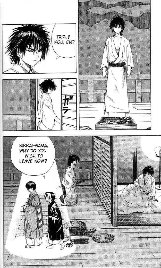 Hikaru no go Chapter 51 38